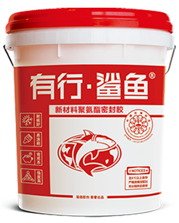 家具拼板膠的優(yōu)缺點你了解多少？